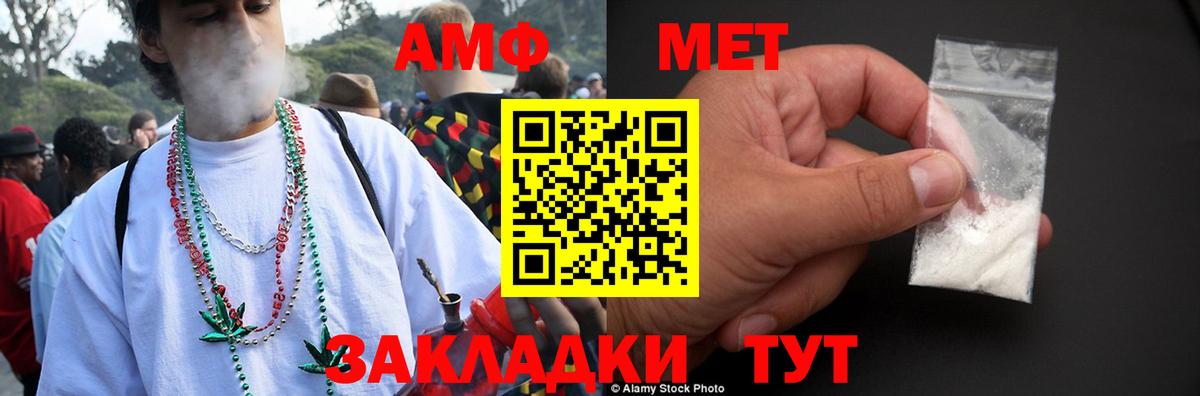 Амфетамин 98% Жуковский
