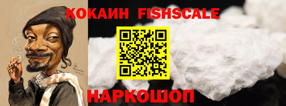 Cocaine Боливия  Вход с VPN  Cocaine 98%  Жуковский 
