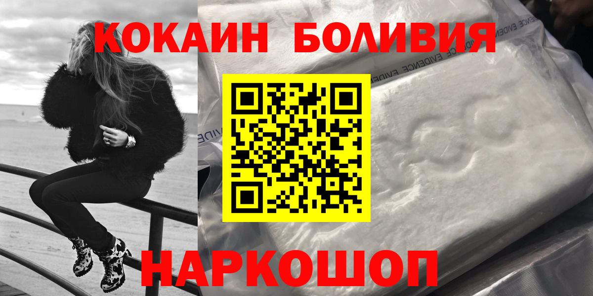 MDMA  ГАШ  КОКАИН  МАРИХУАНА  Вход с VPN  Жуковский  Гашиш  Мефедрон кристаллы  Героин 