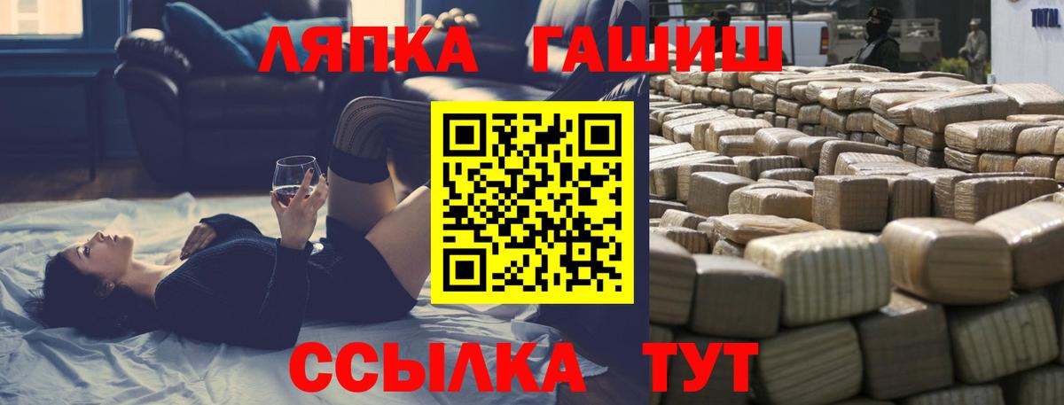 ГАШ Изолятор Жуковский
