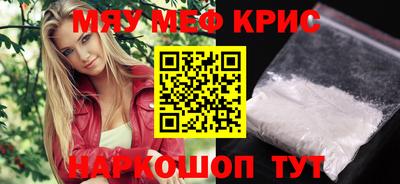 бутират Чапаевск