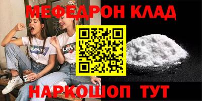 прущая мука Усть-Джегута