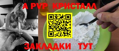 кокаин премиум Чебоксары