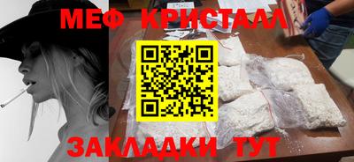 прущие грибы Шелехов