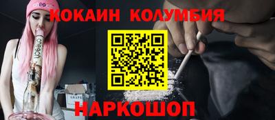 мяу мяу мука Чебаркуль