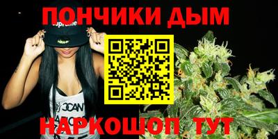 бутират Чапаевск