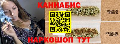 мяу мяу мука Чебаркуль