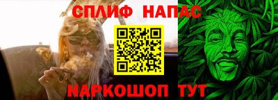 кокаин премиум Чебоксары