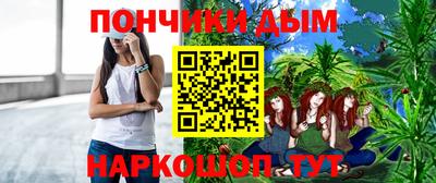 бутират Чапаевск
