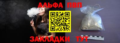 бутират Чапаевск