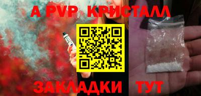 кокаин премиум Чебоксары