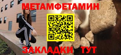 кокаин премиум Чебоксары
