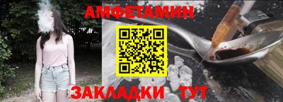 кокаин премиум Чебоксары