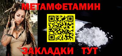 мяу мяу мука Чебаркуль