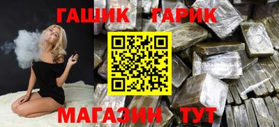 мяу мяу мука Чебаркуль