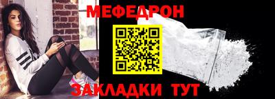 прущая мука Усть-Джегута