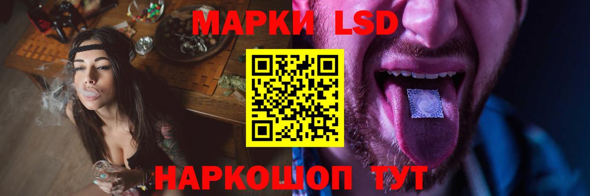 ЛСД экстази  Лсд 25 экстази кислота  Вход с VPN  Жуковский  ЛСД экстази ecstasy 