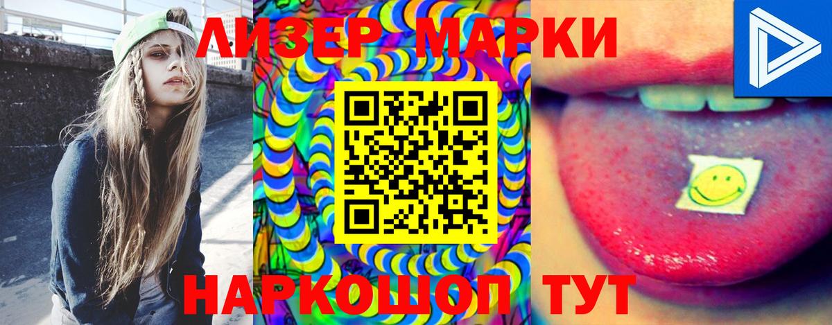 LSD-25 экстази кислота Жуковский