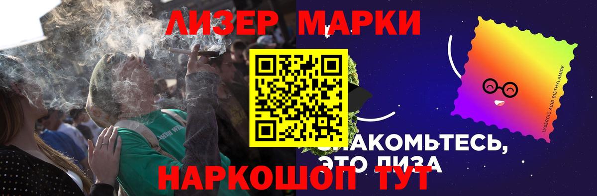 ГАШИШ Жуковский
