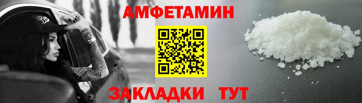 Первитин витя Жуковский