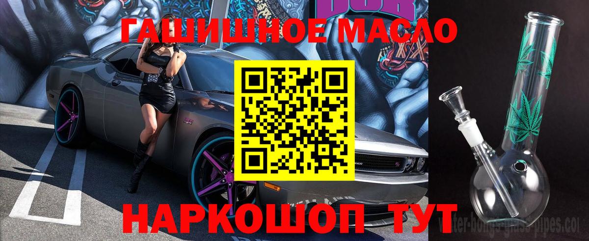 Дистиллят ТГК вейп с тгк  Дистиллят ТГК вейп с тгк  Вход с VPN  Жуковский 