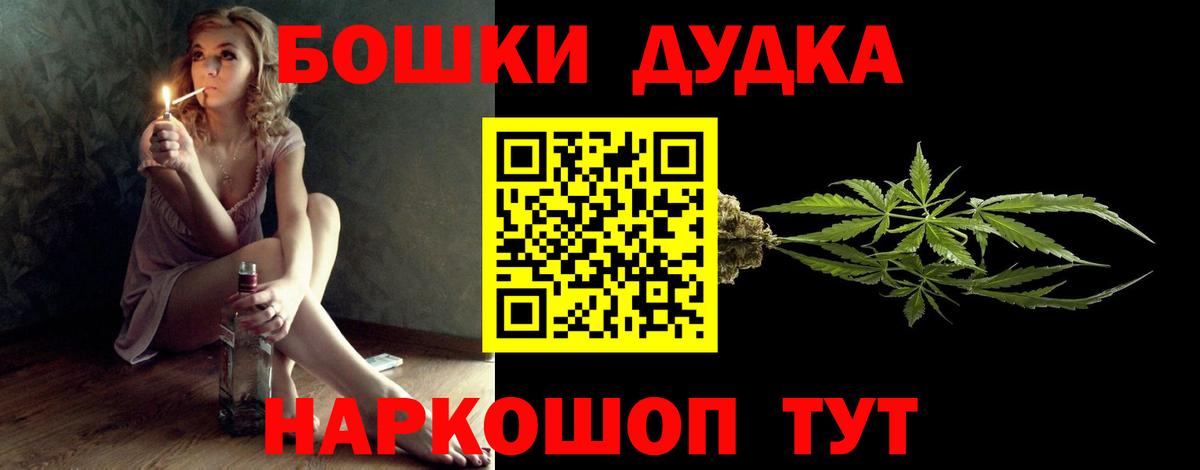 Каннабис ГИДРОПОН Жуковский